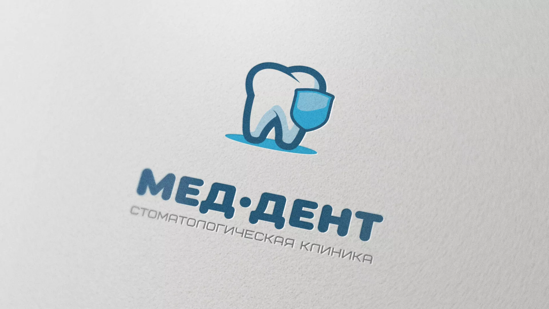Разработка логотипа стоматологической клиники «МЕД-ДЕНТ» в Касимове